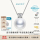 AKOYA珠寶 南洋澳白海水珍珠吊墜戴妃18K金鉆石項鏈王妃款維納斯1388SP 18K金 白金色｜經(jīng)典熱賣(mài)款 10-11mm｜不帶大證 復古近圓