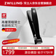 雙立人（ZWILLING）指甲刀大開口指甲剪德國(guó)進(jìn)口不銹鋼指甲鉗大鉗口高端商務(wù)禮送男友