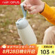 OPUS316不銹鋼保溫杯便攜迷你水杯學生小巧口袋杯高顏值保溫水杯禮物