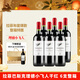 拉菲（LAFITE）巴斯克理德小飛人紅葡萄酒750mL*6支禮盒整箱 拉菲紅酒 中秋禮品