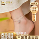 中國黃金（CHINA GOLD）純銀平安鎖鈴鐺腳鏈女2025新款足鏈生日禮物送女友老婆教師節禮物 s925銀平安鎖鈴鐺腳鏈【品牌禮盒】