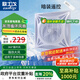 歐士戈 吸頂風扇600x600暗裝遙控樓頂扇吸頂電風扇吊頂風扇天花大風力嵌入式吸頂空氣循環(huán)扇