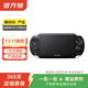 索尼（Sony）PlayStation PS5/PS4 光驅版/Slim/數字版 二手主機家用游戲機 索尼 PSV 2009 版本可參考質(zhì)檢報告