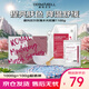 DERMABELL 德瑪貝爾玫瑰水光軟膜涂抹面膜補水提亮女神禮盒裝1000g+100g禮物居家spa