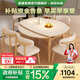 晨巢餐桌 奶油風(fēng)巖板餐桌椅組合實(shí)木可伸縮飯桌家用小戶型餐廳家具 原木色框架12MM啞光純白-羊角椅 1.3m 一桌六椅