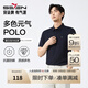 柒牌polo衫男短袖輕商務(wù)休閑夏男士純色翻領(lǐng)上衣【7A抗菌2A防螨】NEW 藏青(25新款) XL