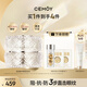 cemoy澳詩茉藍閨蜜緊致抗皺精華眼霜25ml抗老淡化細(xì)紋黑眼霜生日禮物女