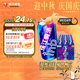 珠江啤酒（PEARL RIVER）8度 珠江InBeer啤酒 500ml*12聽 整箱裝 中秋節(jié)送禮