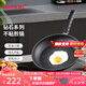 HAPPYCALL韓國(guó)進(jìn)口升級(jí)無(wú)煙不粘鍋煎鍋家用平底煎鍋煎蛋牛排煎餅燃?xì)怆姶艩t 26cm 鉆石煎鍋 不挑爐灶