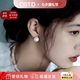 奧斯坦?。╫utstanding）S925銀耳釘正圓貝珠仿珍珠飾環(huán)送女朋友老婆媽七夕情人節實(shí)用禮物 直徑約12mm［京速達］ 一對
