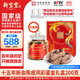 新寶堂新會陳皮廣東特產(chǎn)15年老陳皮鳳彩鎏金送禮禮盒200克