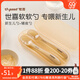 世喜硅膠勺嬰兒輔食勺新生兒勺子硅膠軟勺嬰兒輔食工具寶寶勺子 軟軟勺（新生兒勺+輔食勺）