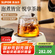 蘇泊爾（SUPOR）側(cè)把茶壺家用玻璃泡茶壺單壺電陶爐專(zhuān)用燒水煮茶壺功夫茶具國(guó)補(bǔ) 【壺爐組合】側(cè)把壺700ml+電陶爐