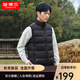 坦博爾羽絨服男冬季輕薄羽絨馬甲立領(lǐng)保暖馬夾TA330033 黑色 L (175)