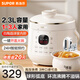 蘇泊爾電壓力鍋2.3升小型球釜內膽柴火飯高壓電飯煲1-2-3人家用全自動(dòng)電高壓鍋智能預約迷你電飯鍋煮粥鍋 【奶白色】白陶晶球釜 2.3L
