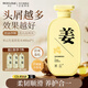 米云生姜控油洗發(fā)水400g去屑女士洗發(fā)液去油洗發(fā)露男士柔順洗頭膏 洗發(fā)水蓬松柔順大禮包1000g