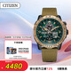 西鐵城（CITIZEN）手表男日韓表空中之鷹光動(dòng)能電波尼龍時(shí)尚送禮物男友JY8074-11X