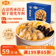 金唐正宗佛跳墻1650g大盆菜海參鮑魚(yú)花膠海鮮預制菜節日送禮