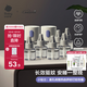 babycare電蚊香液嬰兒驅蚊水寶寶防蚊滅蚊兒童基孔肯雅熱無(wú)香型8液+2器