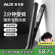 奧克斯（AUX）夾板男生用卷發(fā)棒宿舍小功率夾發(fā)板燙發(fā)夾男士專(zhuān)用卷直發(fā)兩用迷你小夾板不傷發(fā)直板夾【出行必備】