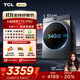 TCL 小黃人·大眼萌AI超級筒T7R PRO 10公斤直驅(qū)洗烘滾筒洗衣機全自動國家補貼以舊換新G100T7R-HDIS