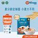 禾泱泱嬰幼兒面條營(yíng)養輔食面條 無(wú)添加食用鹽白砂糖 6個(gè)月以上兒童面條 3階加鋅胡蘿卜番茄土豆牛肉味