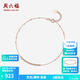 周六福（ZLF）  18K金腳鏈女金豆簡約圓珠k金飾品送女友節(jié)日禮物 腳鏈- 約21+2cm（可調(diào)節(jié)）