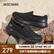 斯凱奇（Skechers）夏季男鞋一腳蹬健步鞋休閑運動鞋舒適緩震懶人鞋軟底耐磨爸爸鞋 全黑色/BBK 40