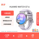 華為（HUAWEI）WATCH GT 6 華為智能手表 多維情緒健康 全新騎行體驗 21天超長(cháng)續航 玄璣感知系統 GT 5 升級 41mm 流光紫 腕圍120-180mm