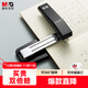 晨光（M&G）可旋轉訂書(shū)機360度辦公用省力訂書(shū)器學(xué)生用多功能省力定厚書(shū)釘書(shū)機裝訂機 黑色ABS916H1-A