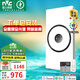 雷士（NVC）智能浴霸暖風照明排氣一體浴室集成吊頂衛(wèi)生間廚房燈 Y415 石墨烯技術 | 30W全屏亮