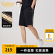 卡賓（CABBEEN）【寬松舒適】老花織帶休閑短褲男2024年夏季新款運動(dòng)五分衛褲 煤黑色01 M (170) 48