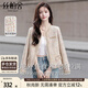 絲柏舍赫本風(fēng)短外套2025秋裝新款女時(shí)尚花邊拼接長(zhǎng)袖正肩上衣