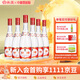 汾酒【廠(chǎng)方運營(yíng)】山西杏花村 紅蓋玻汾42度475mL*6瓶裝清香型白酒 42%vol 475mL 6瓶 六瓶裝