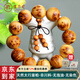 原木匠太行崖柏木手串【京優(yōu)選】滿(mǎn)瘤疤念珠木手鏈佛珠男女款 太行高油35%瘤疤(店長(cháng)推薦) 18mm*13顆
