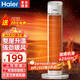 海爾（Haier）取暖器暖風(fēng)機(jī)家用電暖器遙控電暖氣速熱節(jié)能直流雙風(fēng)輪熱風(fēng)機(jī)輕音立式小太陽烤火爐臥室辦公暖風(fēng)扇 【整屋升溫/強(qiáng)效暖風(fēng)】豪華機(jī)械款HNF-2050A