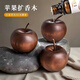 森卡龍?zhí)O果擴(kuò)香木創(chuàng)意無(wú)火香薰精油家用室內(nèi)花露水香水?dāng)U香器裝飾擺件 蘋(píng)果擴(kuò)香木3個(gè)【可滴香水/花露水】