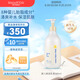 Mama&Kids日本進口嬰兒保濕乳液380ml補水滋潤0-3歲通用