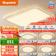 顧家led吸頂燈護(hù)眼普瑞光源輕奢仿水晶客廳臥室燈具105cm【包安裝】