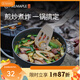 火楓（FIRE-MAPLE）戶外露營卡式爐氣爐鍋具 煮鍋煎鍋飯鍋湯鍋便攜炊具裝備野營套鍋 【食品級鋁合金】大煎鍋0.7L