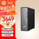 惠普（HP）星Desk 商用辦公臺式電腦主機 財務(wù)開(kāi)票 公司前臺 【爆款】i5-14400 16G DDR5 1TB WiFi6 藍牙 注冊升級五年上門(mén)