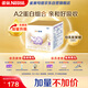 雀巢（Nestle）舒宜能恩3段 1200g A2 HMO奶粉 （12-36月）舒宜能恩新國標