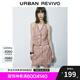 UR七夕2025春季新款女裝氣質(zhì)小香肌理感V領(lǐng)無(wú)袖馬甲UWG150041 多色 S
