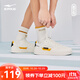 鴻星爾克男鞋厚底舒適滑板鞋簡(jiǎn)約百搭小白鞋戶(hù)外休閑運動(dòng)鞋子春辰百元券 橡芽白/芒果黃 41