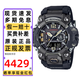 卡西歐（CASIO）G-SHOCK大泥王三代六局電波運動(dòng)防水防震登山戶(hù)外太陽(yáng)能多功能表 GWG-B1000-1A 電波太陽(yáng)能