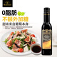 魅雅（MAILLE）摩德納調味醋 250ml 意大利進(jìn)口 0脂 果醋葡萄醋沙拉汁西餐調味