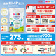 喜寶（HiPP）有機港版HMP母乳益生菌+GOS益生元 兒童奶粉4段800g 3歲以上 4段（36個(gè)月以上）單罐裝