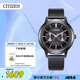 西鐵城（CITIZEN）手表男日韓光動能黑盤鋼帶腕表送禮物男友BU4034-82E