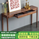 赫蘭菲（Helanfei） 北美黑胡桃實(shí)木玄關(guān)桌新中式條案長條幾窄供桌現(xiàn)代簡(jiǎn)約條桌定制 北美黑胡桃木120*35*80cm