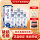 詩(shī)仙太白新花瓷 52度濃香型純糧釀造500ml陳藏白酒 52度 500mL 6瓶